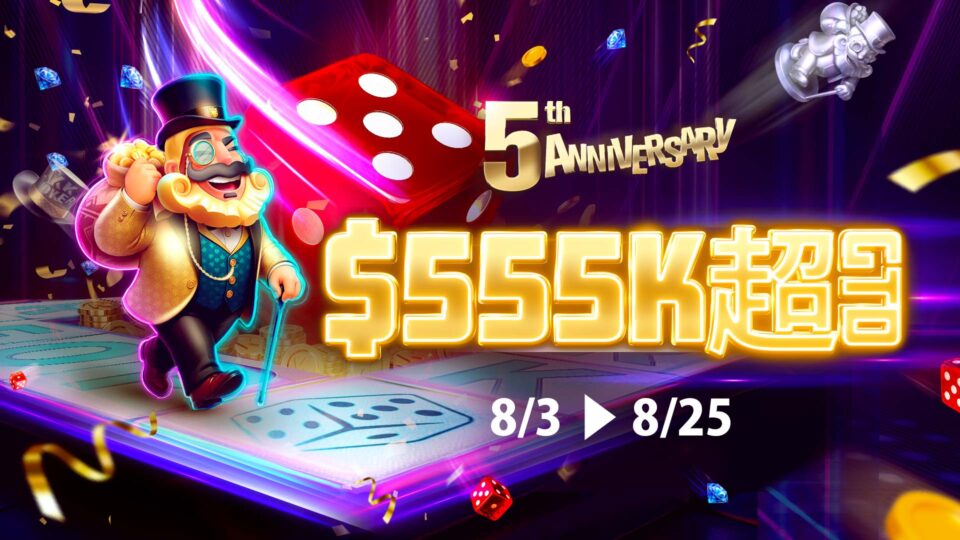 KKPoker 5th Anniversary　5周年記念イベント